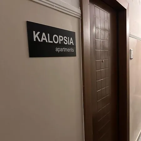 Kalopsia Centro 2 Kavala